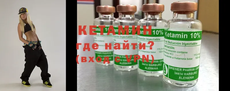 купить наркотик  Богородицк  КЕТАМИН ketamine 