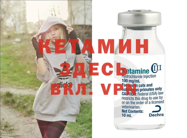 MDMA Premium VHQ Вязьма