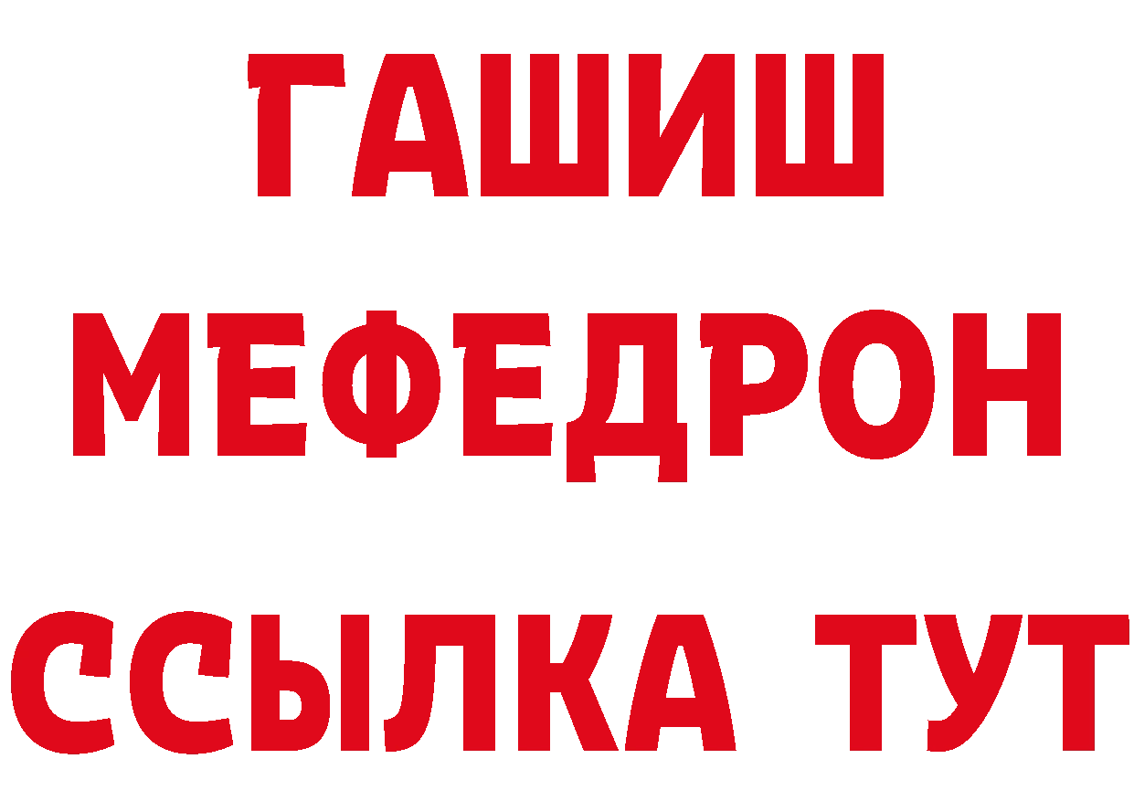 ТГК вейп как войти даркнет мега Богородицк