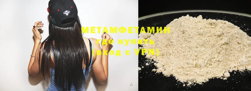 ОМГ ОМГ как зайти  купить закладку  Богородицк  Метамфетамин Methamphetamine 